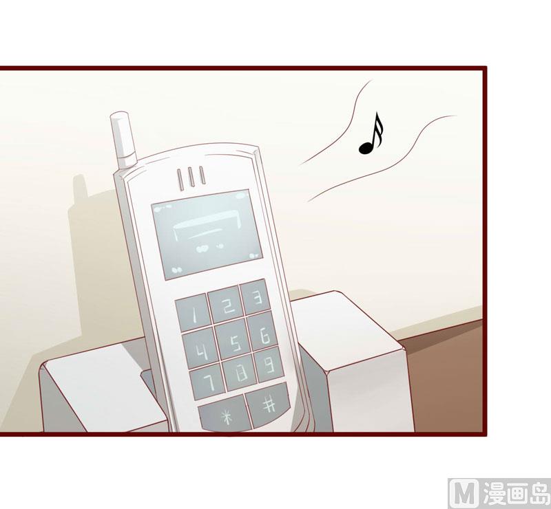 《疼她入骨》第31话 要么订婚，要么出国 第12页