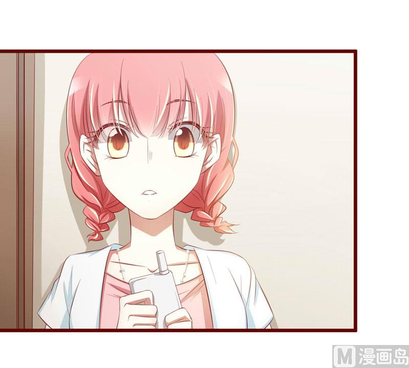 《疼她入骨》第31话 要么订婚，要么出国 第19页