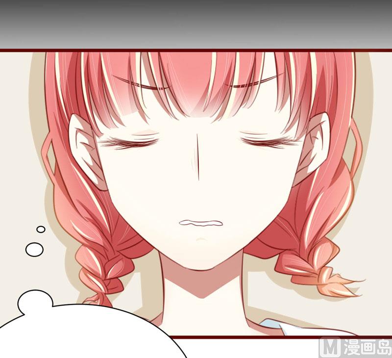 《疼她入骨》第31话 要么订婚，要么出国 第28页