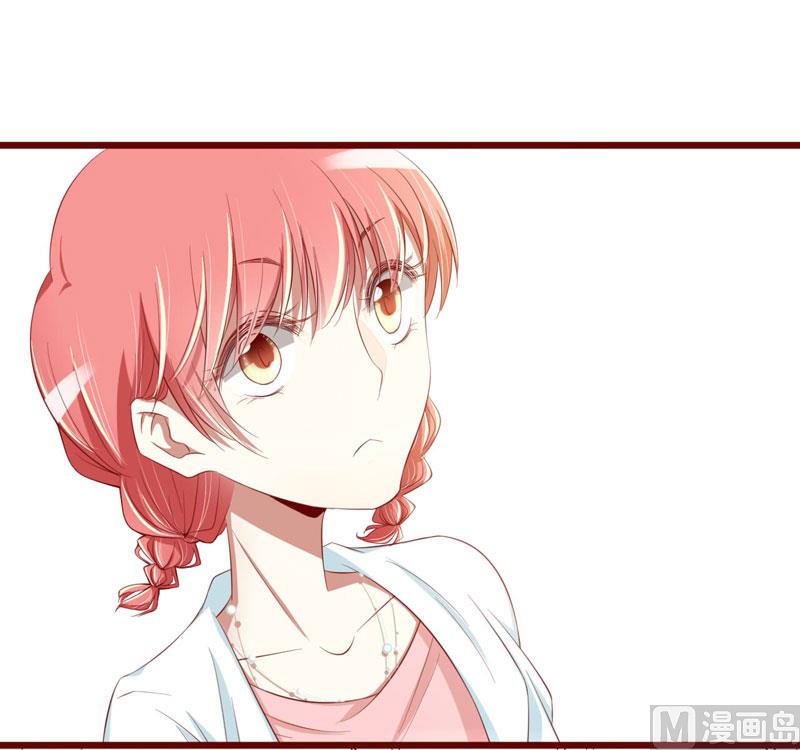 《疼她入骨》第31话 要么订婚，要么出国 第2页