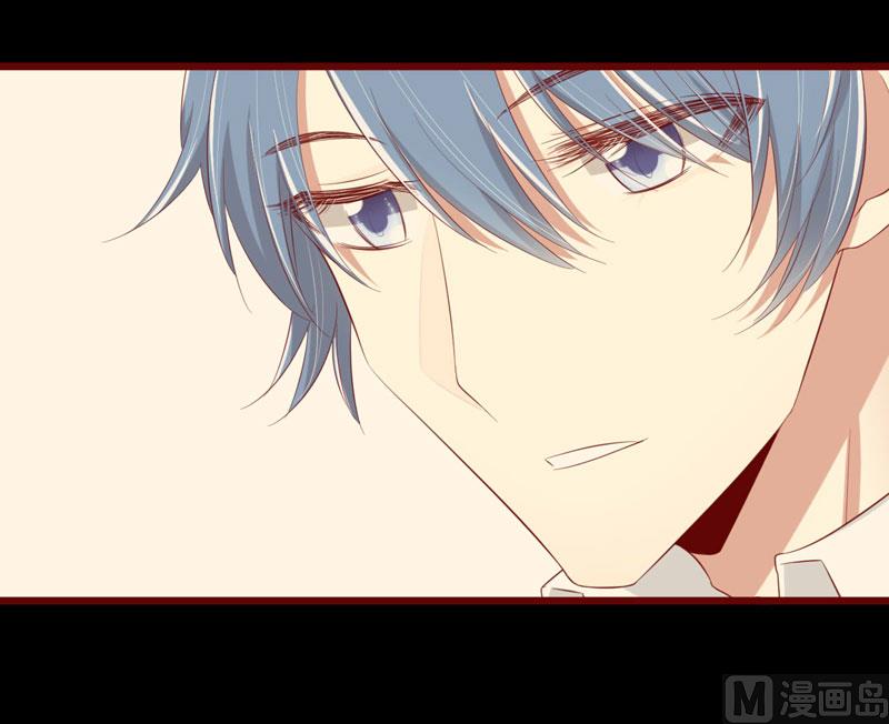 《疼她入骨》第31话 要么订婚，要么出国 第8页