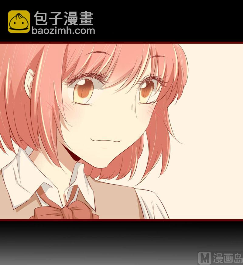 《疼她入骨》第31话 要么订婚，要么出国 第9页
