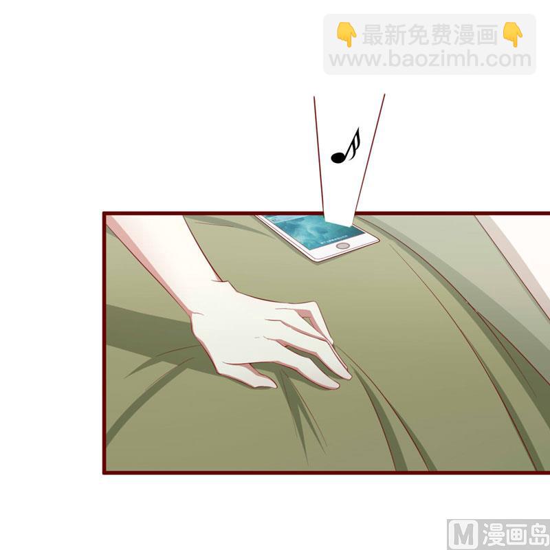 《疼她入骨》第29话 他是你的亲舅舅！ 第10页