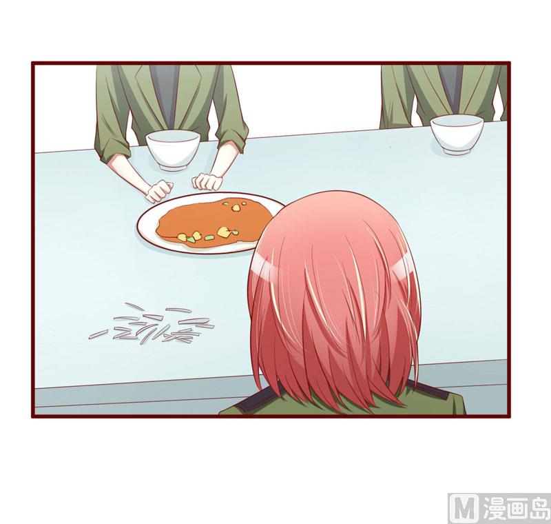 《疼她入骨》第29话 他是你的亲舅舅！ 第22页
