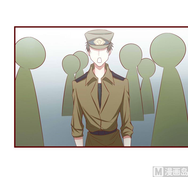 《疼她入骨》第29话 他是你的亲舅舅！ 第27页
