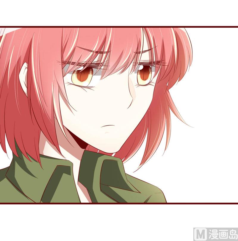 《疼她入骨》第29话 他是你的亲舅舅！ 第9页