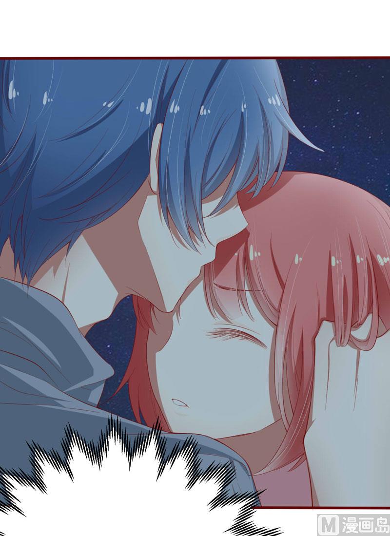 《疼她入骨》第36话 会分手吗？ 第12页
