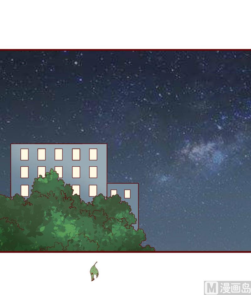 《疼她入骨》第35话 心里的绝望 第19页