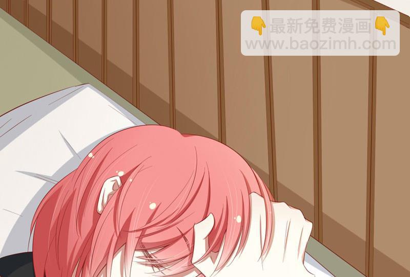 《疼她入骨》第34话 凌予的戒指 第16页