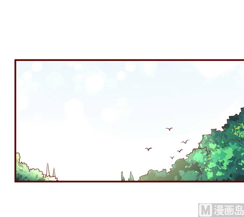 《疼她入骨》第34话 凌予的戒指 第21页
