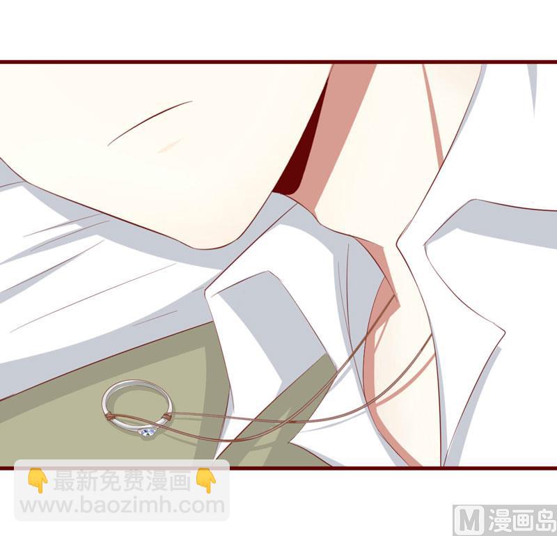 《疼她入骨》第34话 凌予的戒指 第25页