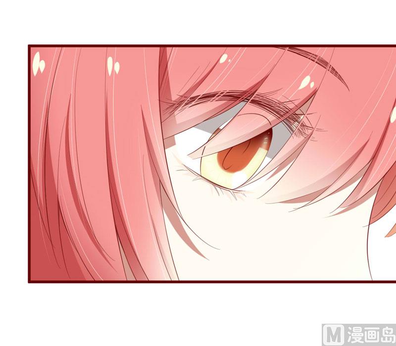 《疼她入骨》第34话 凌予的戒指 第26页