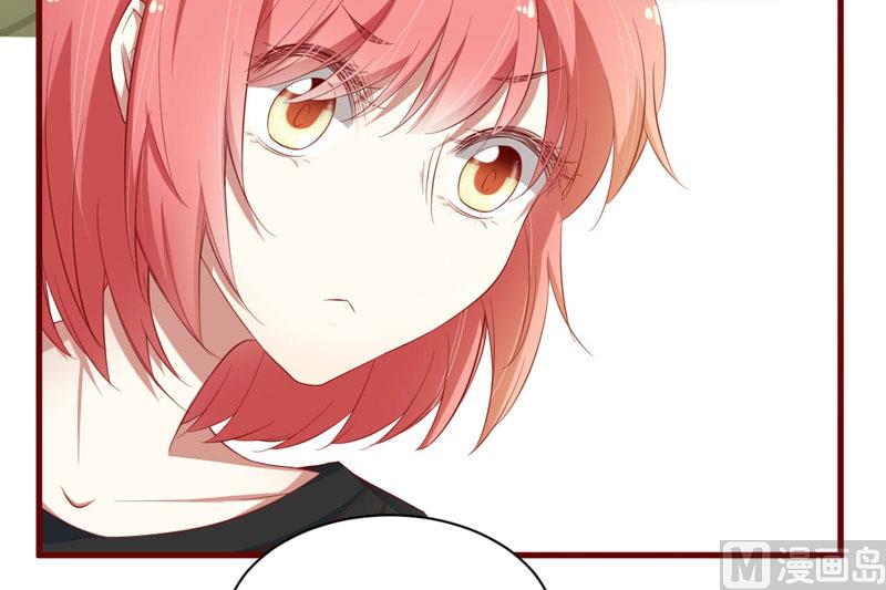 《疼她入骨》第34话 凌予的戒指 第32页