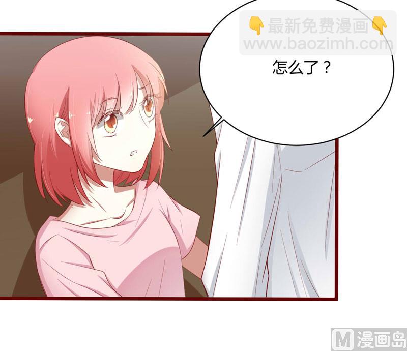 《疼她入骨》第39话 我只有你…… 第19页