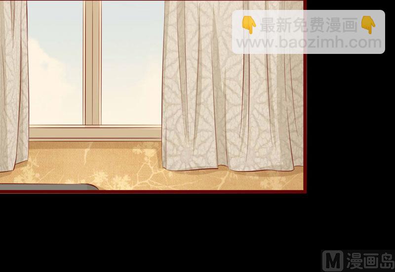 《疼她入骨》第39话 我只有你…… 第27页