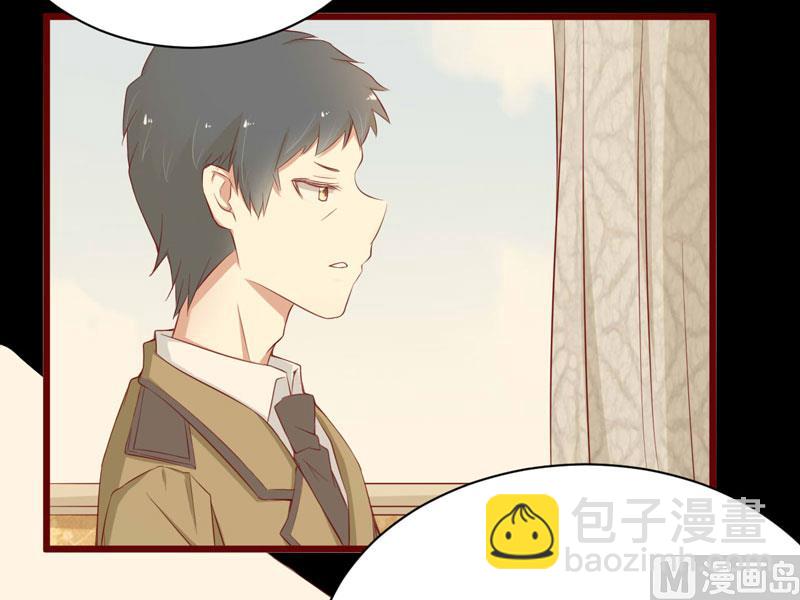 《疼她入骨》第39话 我只有你…… 第31页