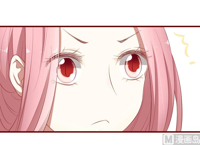 《疼她入骨》第37话 分开了还能再见吗 第5页
