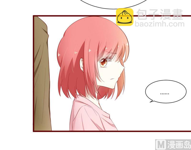 《疼她入骨》第38话 只能选择伤害凌予… 第29页