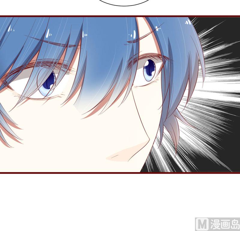 《疼她入骨》第38话 只能选择伤害凌予… 第32页