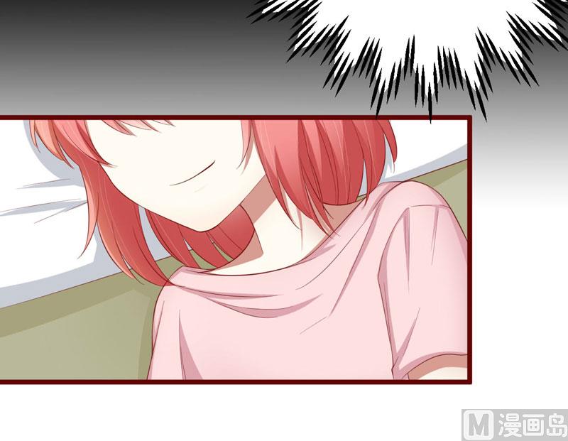 《疼她入骨》第40话 如果是亲舅舅呢？ 第20页
