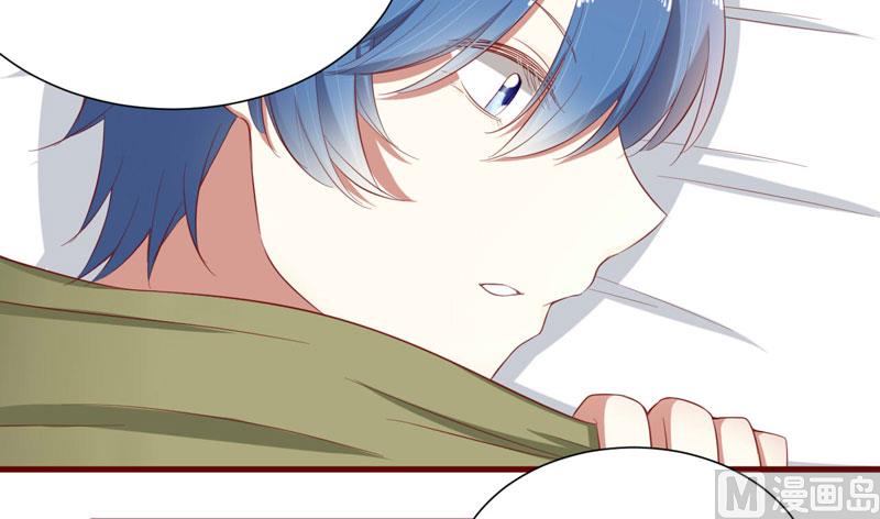 《疼她入骨》第40话 如果是亲舅舅呢？ 第23页