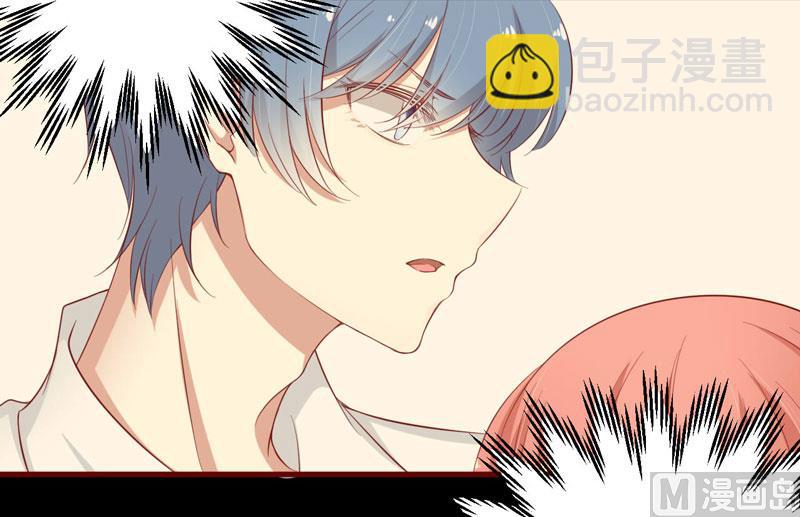 《疼她入骨》第41话 我们私奔吧 第30页