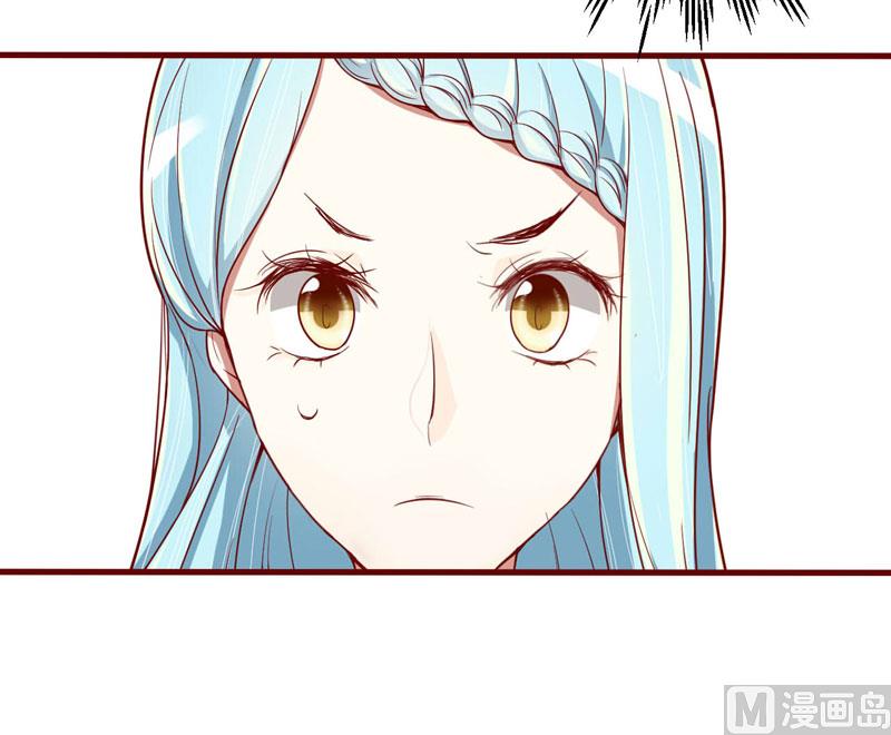 《疼她入骨》第43话 苏丽的目的 第23页