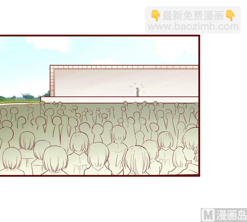 《疼她入骨》第43话 苏丽的目的 第25页