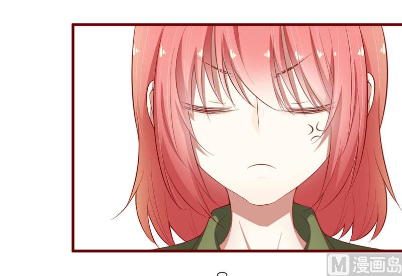 《疼她入骨》第43话 苏丽的目的 第28页
