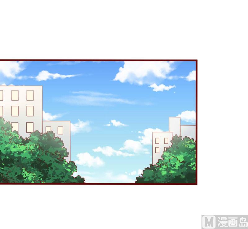 《疼她入骨》第43话 苏丽的目的 第7页