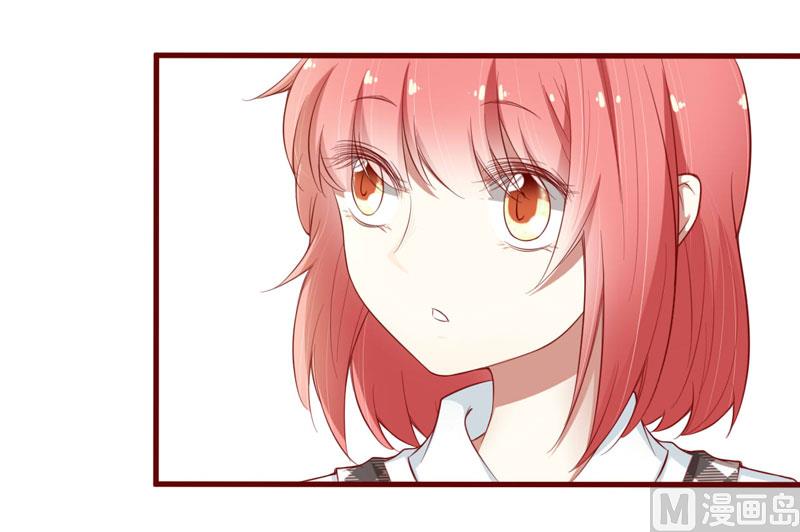 《疼她入骨》第43话 苏丽的目的 第9页