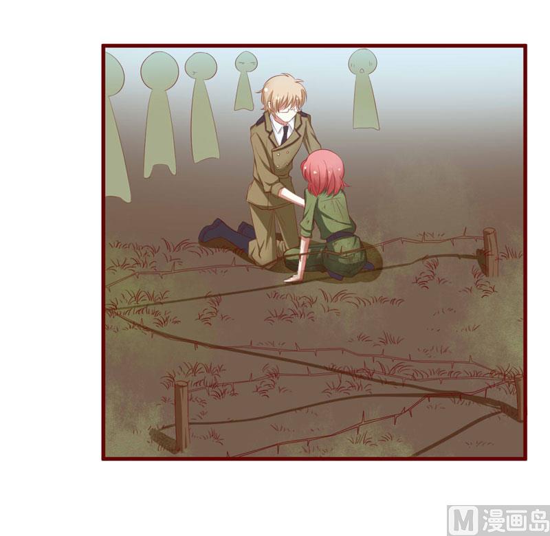 《疼她入骨》第44话 永远用不着你管 第16页