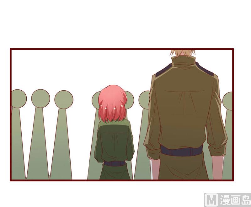 《疼她入骨》第44话 永远用不着你管 第1页