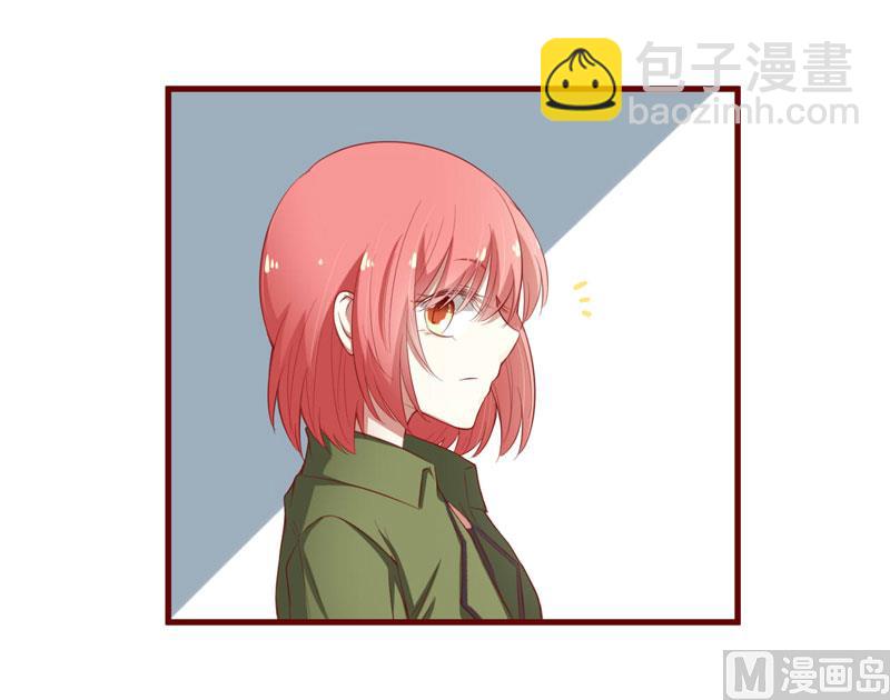 《疼她入骨》第44话 永远用不着你管 第2页