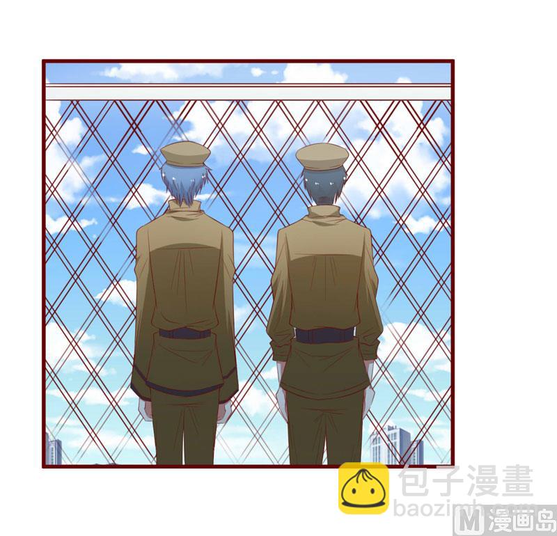 《疼她入骨》第44话 永远用不着你管 第7页