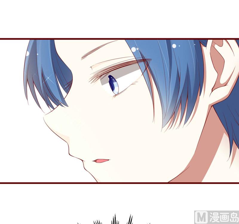 《疼她入骨》第47话 躲起来想念别的男人？ 第12页