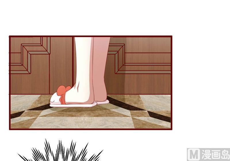 《疼她入骨》第47话 躲起来想念别的男人？ 第15页