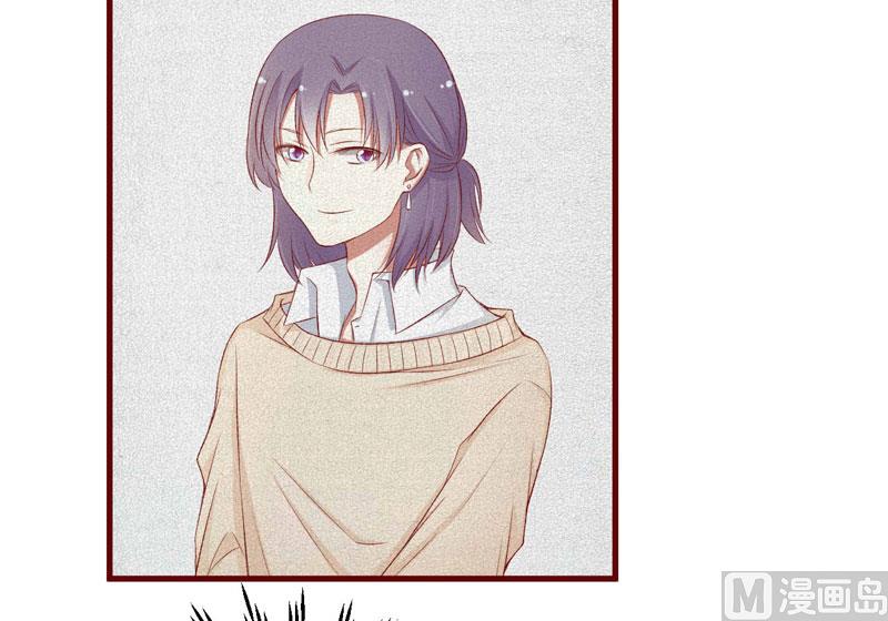 《疼她入骨》第47话 躲起来想念别的男人？ 第22页