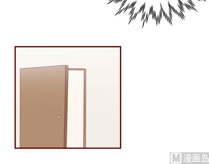 《疼她入骨》第47话 躲起来想念别的男人？ 第25页