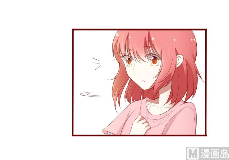 《疼她入骨》第47话 躲起来想念别的男人？ 第26页
