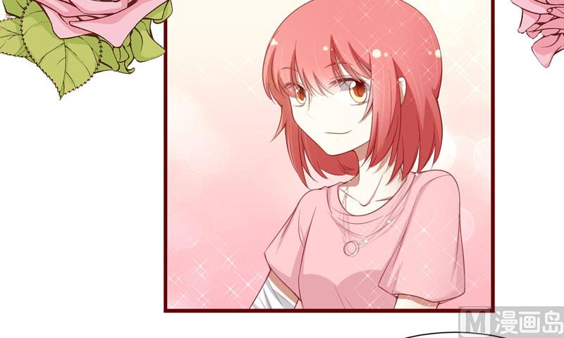 《疼她入骨》第47话 躲起来想念别的男人？ 第31页