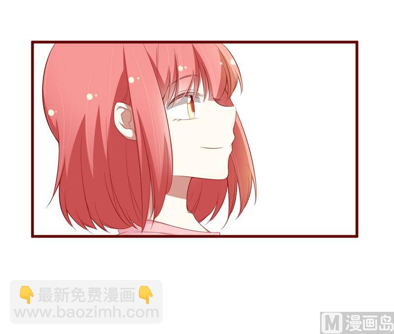 《疼她入骨》第48话 他是祁夜 第8页