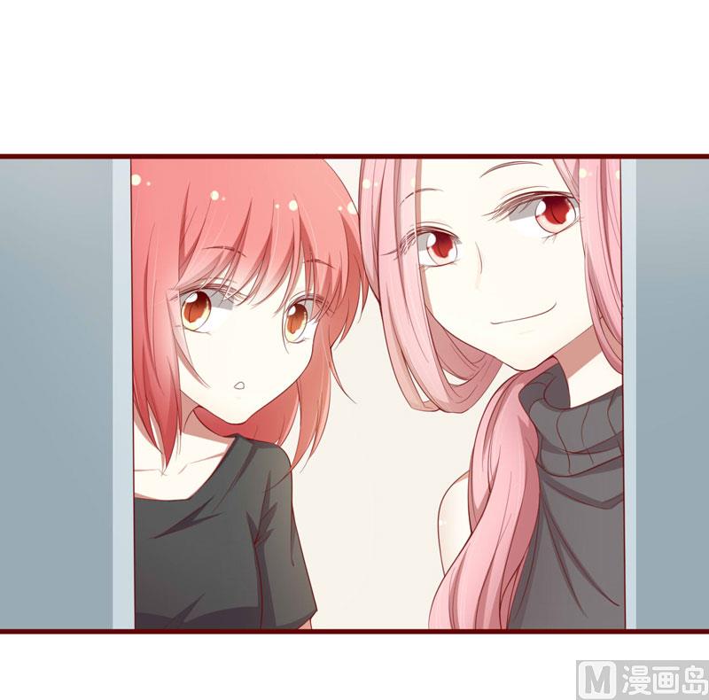 《疼她入骨》第46话 他该多可怜 第15页