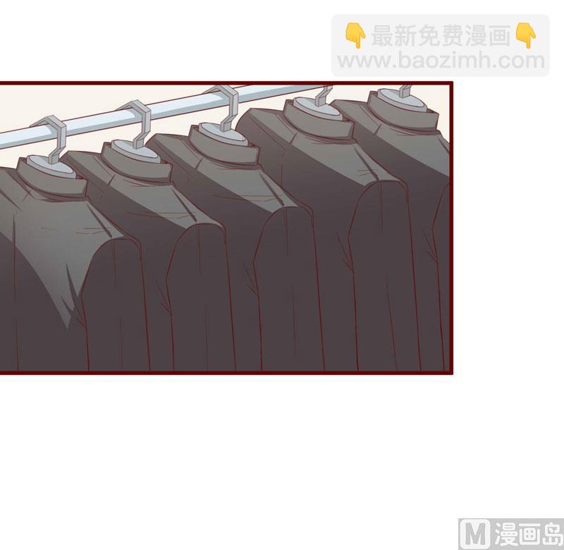 《疼她入骨》第46话 他该多可怜 第16页