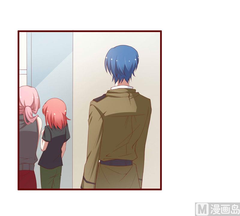《疼她入骨》第46话 他该多可怜 第19页