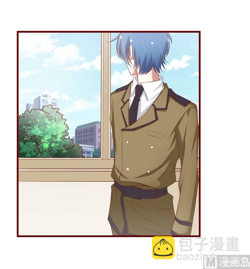 《疼她入骨》第46话 他该多可怜 第21页