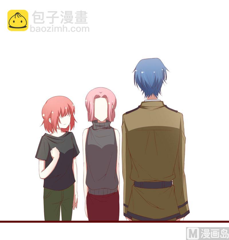 《疼她入骨》第46话 他该多可怜 第30页