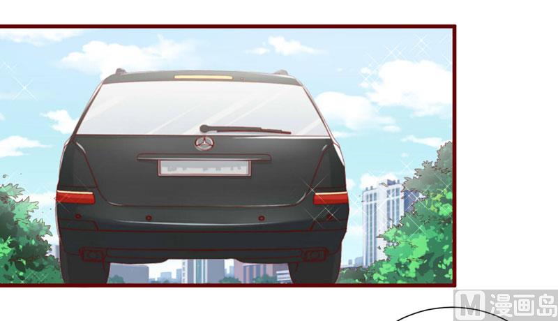 《疼她入骨》第45话 一起回洛家 第18页