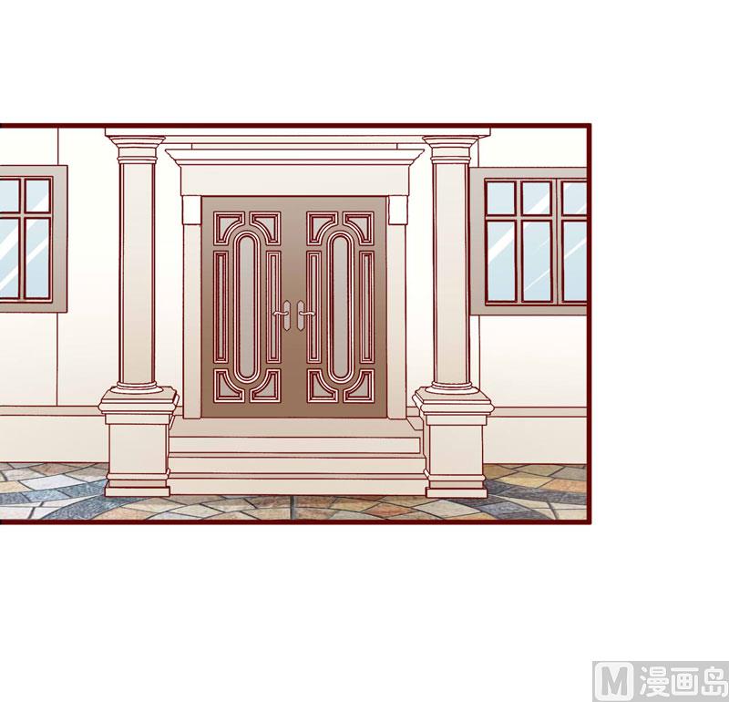《疼她入骨》第45话 一起回洛家 第22页