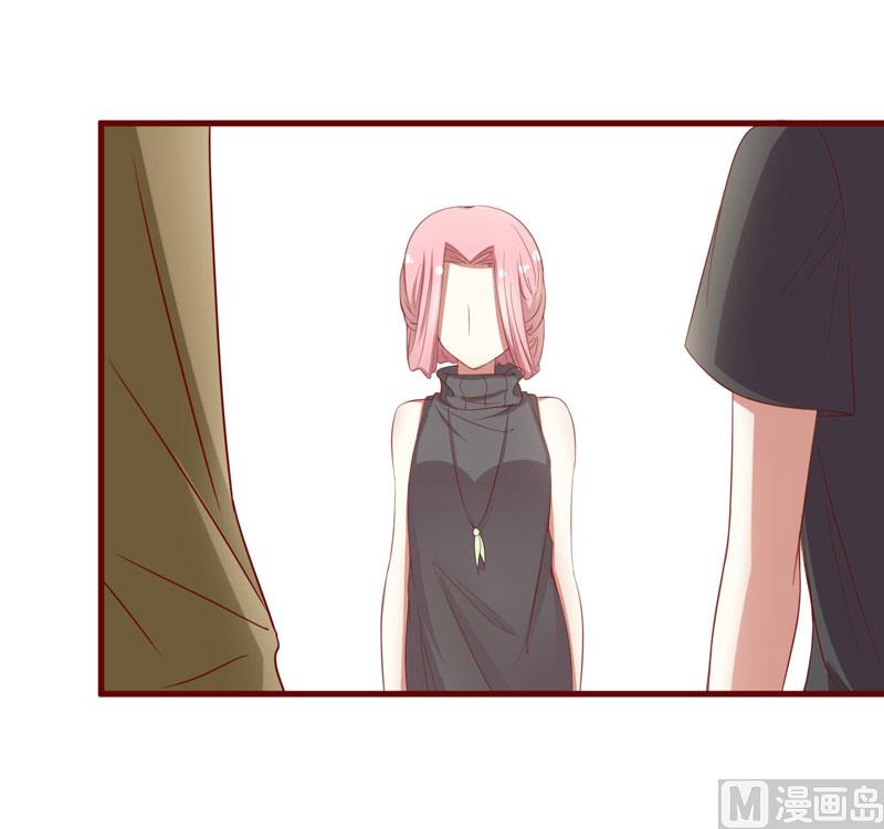 《疼她入骨》第45话 一起回洛家 第23页